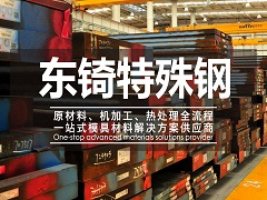 第二十八屆廣州酒店用品展覽會(huì)